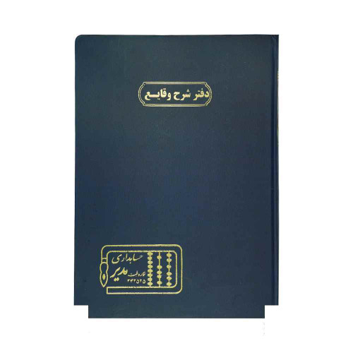 09cdab1f-9d1c-4923-a4ab-376f8d911a09.jpg