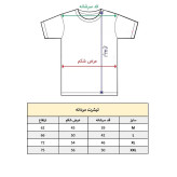 تیشرت آستین کوتاه مردانه پاد آفرین مدل کهکشان طرح سیاره و ستاره کد 376