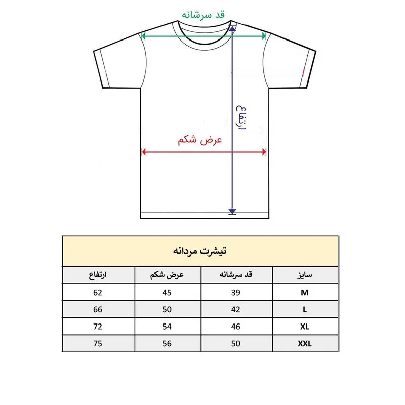 تیشرت آستین کوتاه مردانه طرح فوتبالی کریستیانو رونالدو مدل 1016
