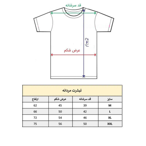تیشرت آستین کوتاه مردانه نخ پلی استر طرح چاپ شده یقه گرد