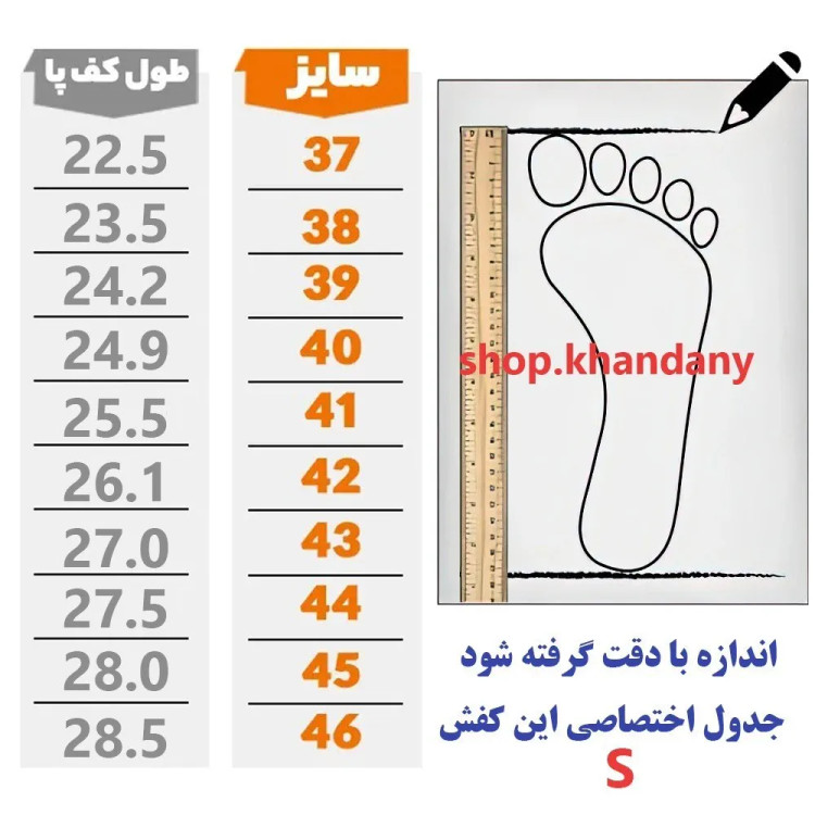 کفش نایک تراویس مردانه سفید مشکی چرم صنعتی دور دوخت
