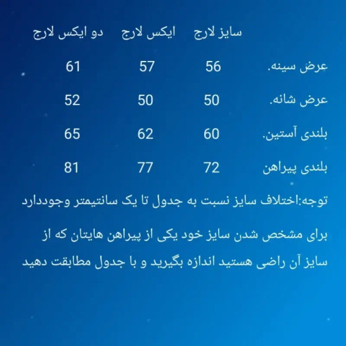 پیراهن پشمی مردانه قواره آزاد چهارخونه ضخیم پنبهای