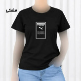 تیشرت زنانه نخ پنبه مدل Puma فری سایز