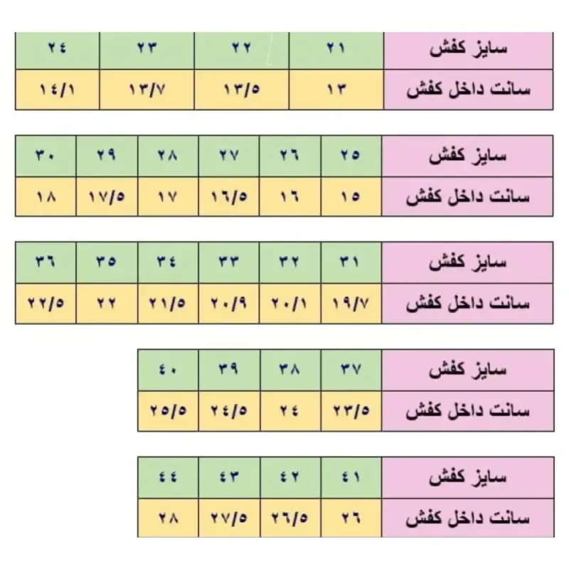 کفش اسپرت پسرانه و دخترانه بچه گانه سفید لژدار سایز 31 تا 35