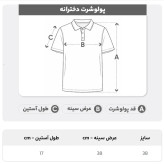 تی شرت پولو زنانه پولوشرت زنانه کبریتی اسپرت و روزمره سایز 38 تا 42
