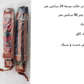 چتر چهار خانه تاشو ضد باد سبک و کمجا پارچه ضد آب مناسب باران و آفتاب زنانه و مردانه